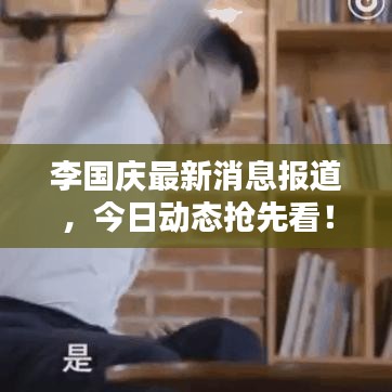 飯來(lái)張口 第2頁(yè)