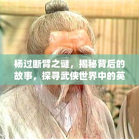 人前顯貴 第2頁