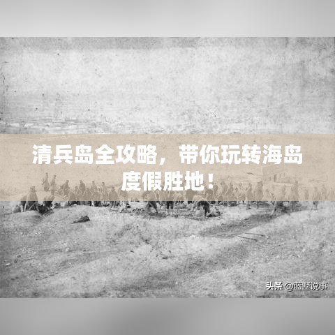 貴在知心 第2頁