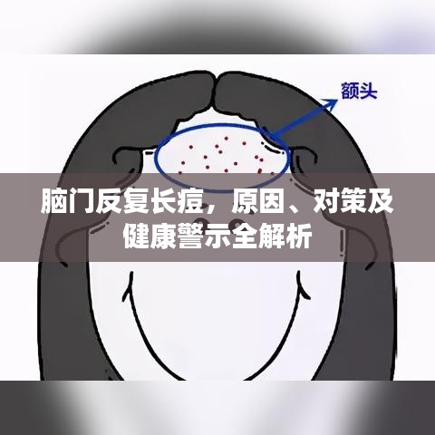 盡心竭力 第2頁