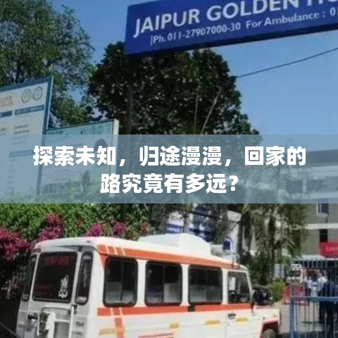 人貴自立 第2頁(yè)