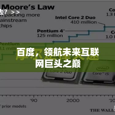 就樓磨刀 第2頁