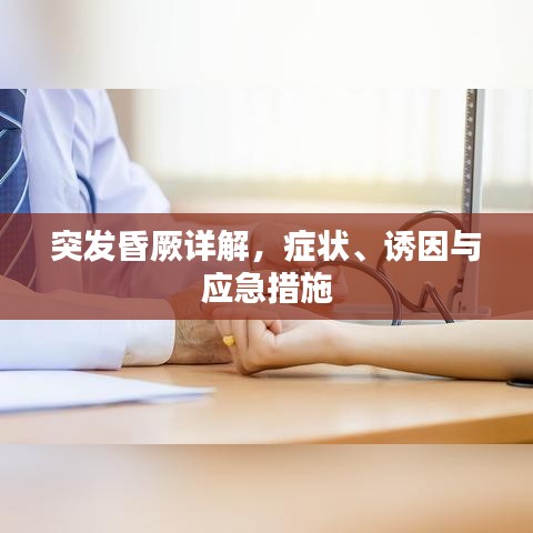 都中紙貴 第2頁