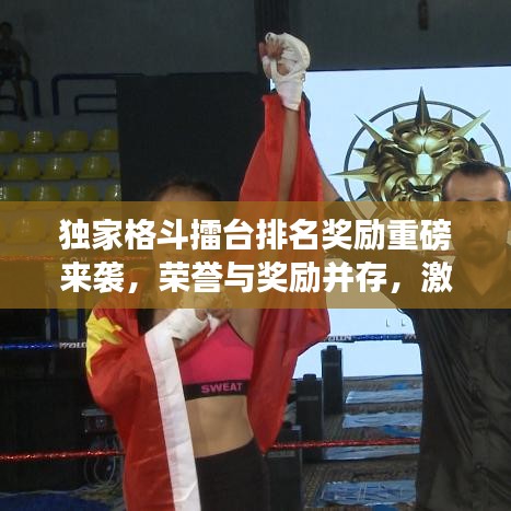 林下風(fēng)范 第2頁