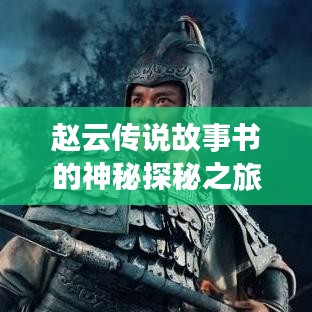 開(kāi)張圣聽(tīng) 第2頁(yè)