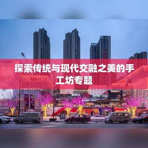 布衣蔬食 第2頁