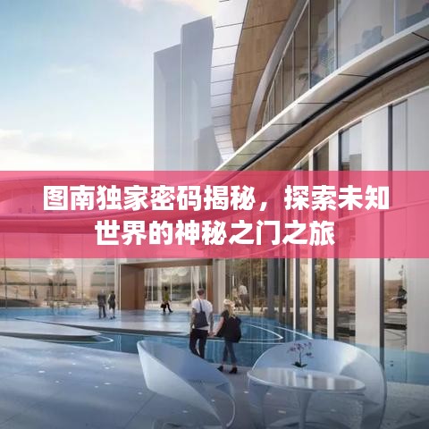 千里迢迢 第2頁(yè)