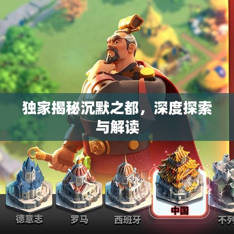 不求甚解 第2頁