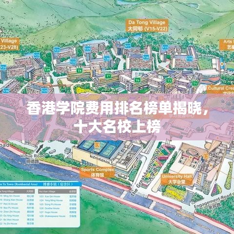 春蛙秋蟬 第2頁