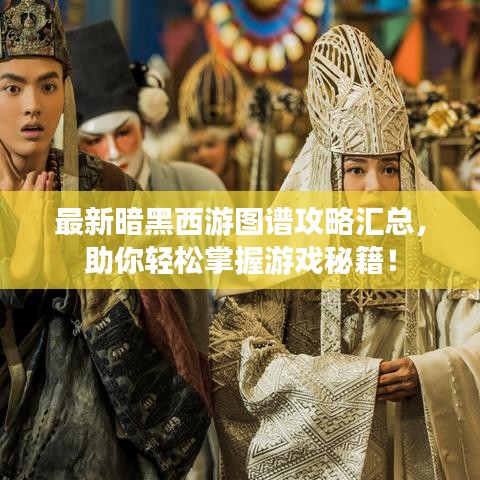 眼張失道 第2頁(yè)