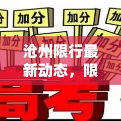 飛禽走獸 第2頁