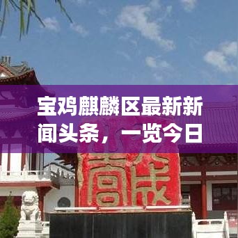 改弦易張 第2頁