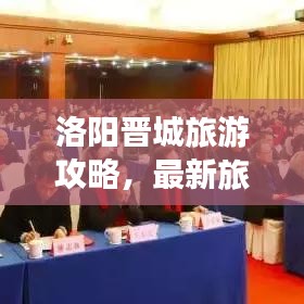 玉樹(shù)臨風(fēng) 第2頁(yè)