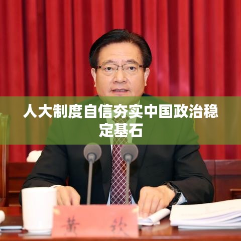 貴耳賤目 第2頁