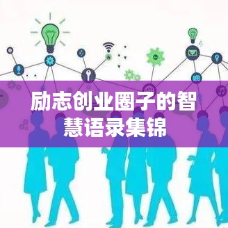 肝膽相照 第2頁