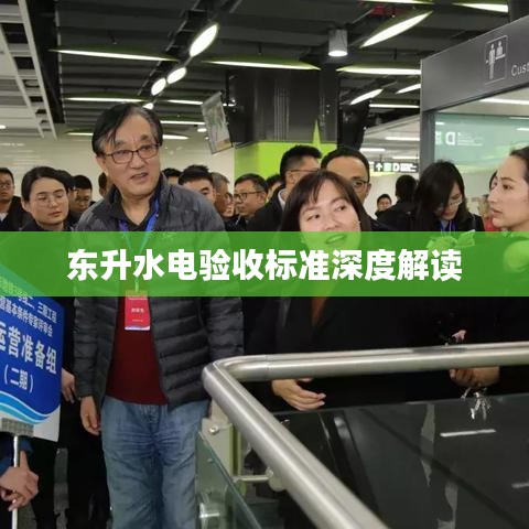 滔滔不絕 第2頁