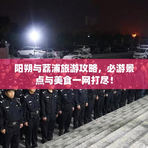 朱唇粉面 第2頁