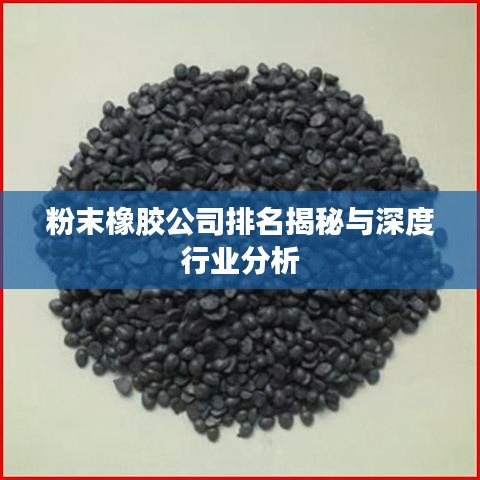 侃侃而談 第2頁(yè)