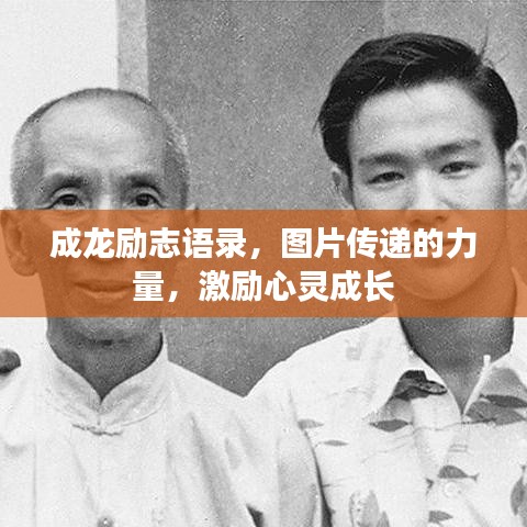 沉灶生蛙 第2頁