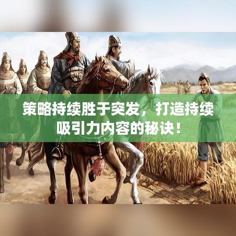 隨方就圓 第2頁