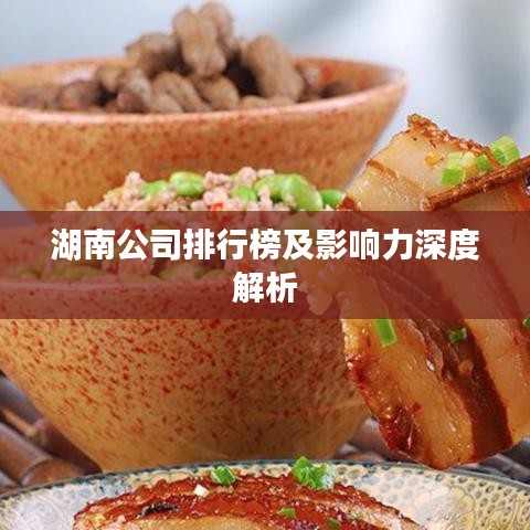 見仁見智 第2頁