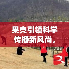 雍容華貴 第2頁