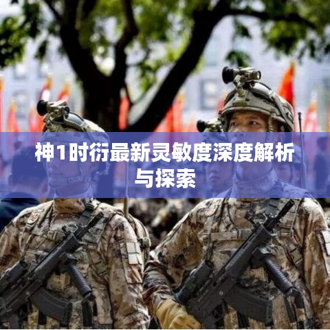 將陋就簡 第2頁