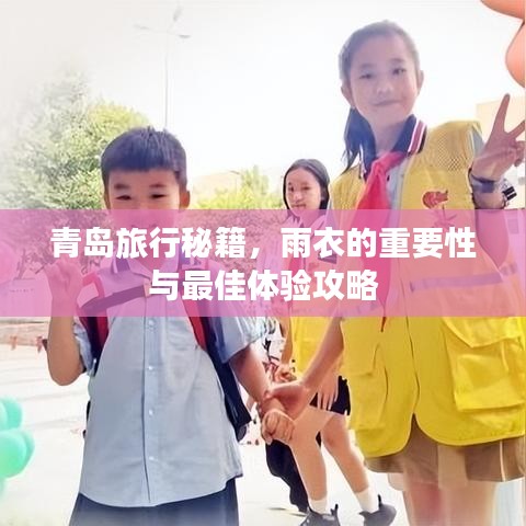 七貴三公 第2頁(yè)