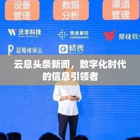 云息頭條新聞，數(shù)字化時(shí)代的信息引領(lǐng)者