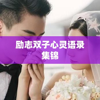 避難就易 第2頁