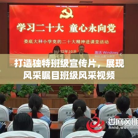 物是人非 第2頁