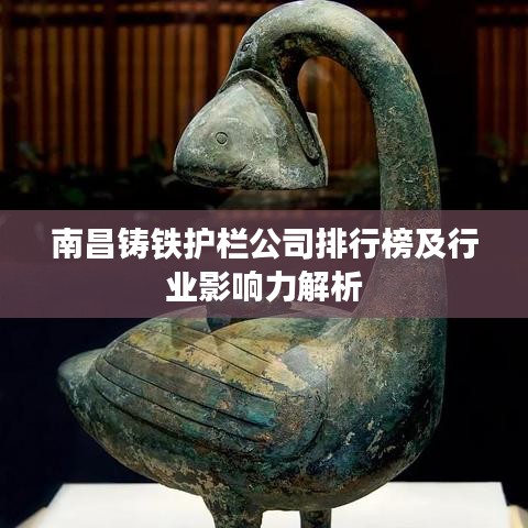 風(fēng)流人物 第2頁