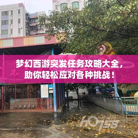 蕩然無(wú)存 第2頁(yè)